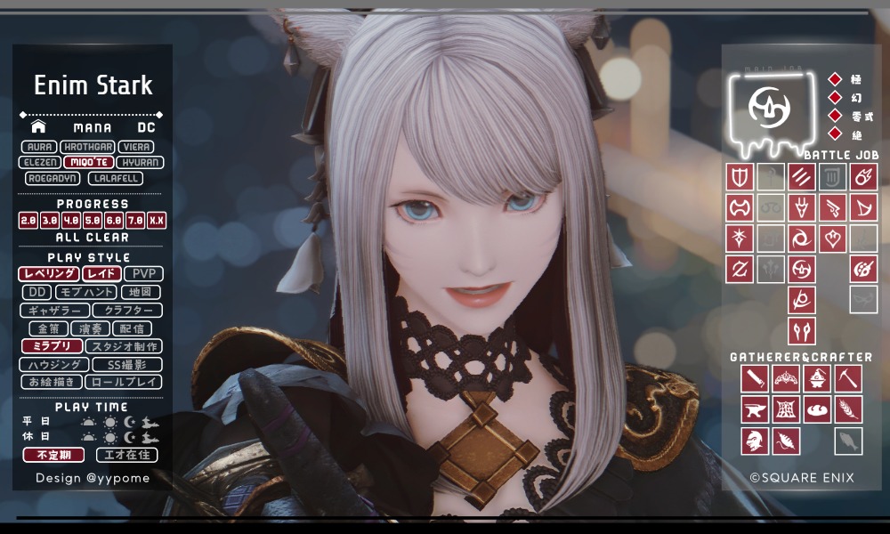 Enim / えにむ tweet media