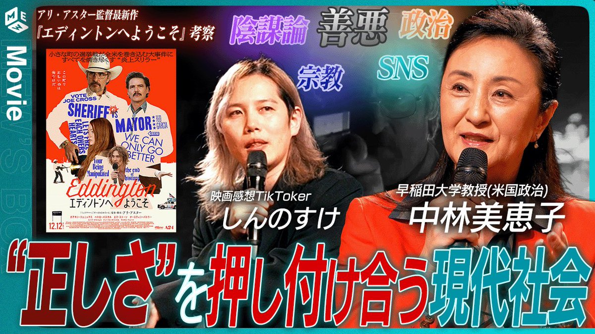 もっちゃん (@m0chan3) / Posts / X