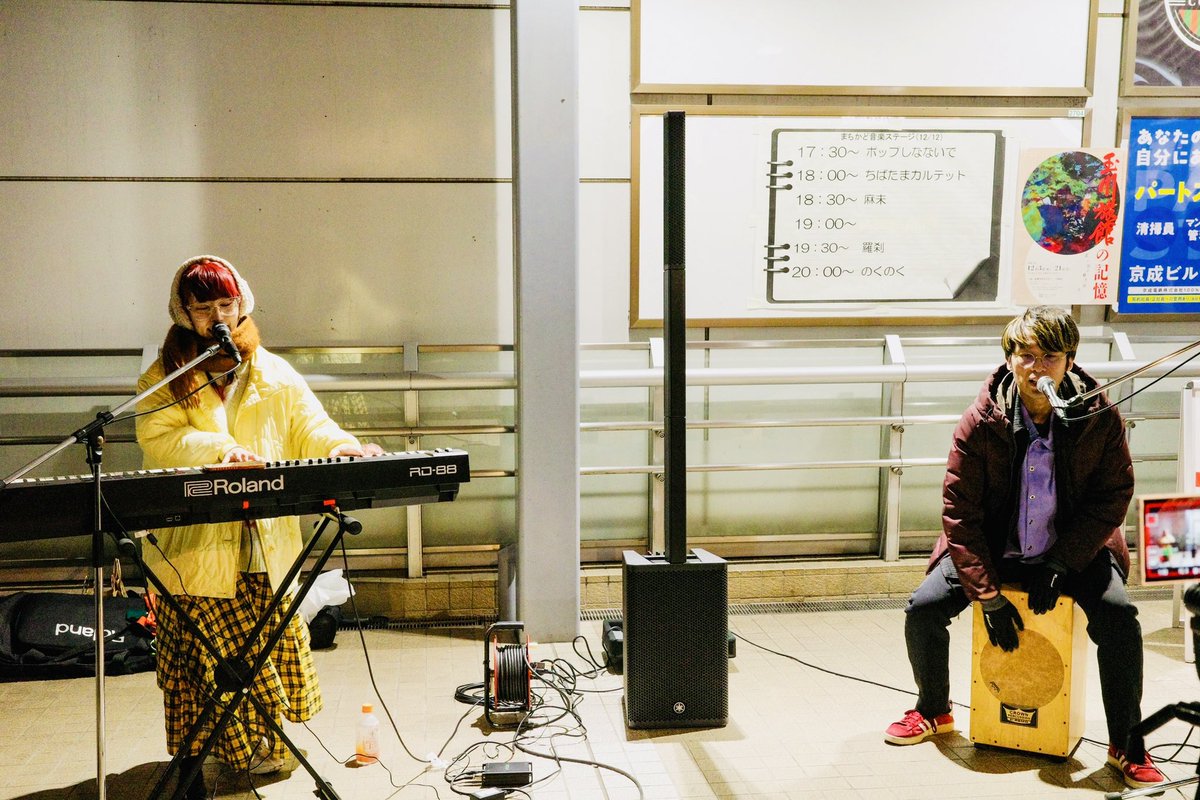 船橋フリーライブありがとうございました‼️

1. 或る夏の続き
2. 落堕
3. 銀色ナイフ
4. エレクトリック修羅
5. 魔王様

寒い中観てくれてありがとうございました🧣楽しかったね💪