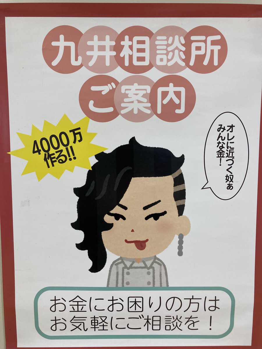 吉田 (@yoshidaaa_019) on X