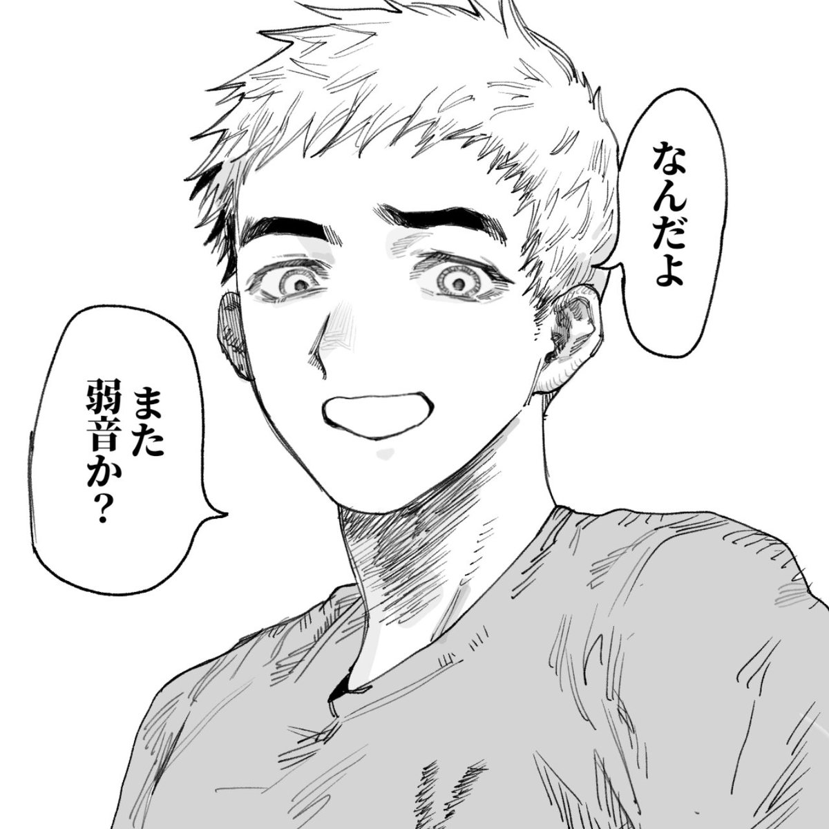 中野・激メロ・コマ