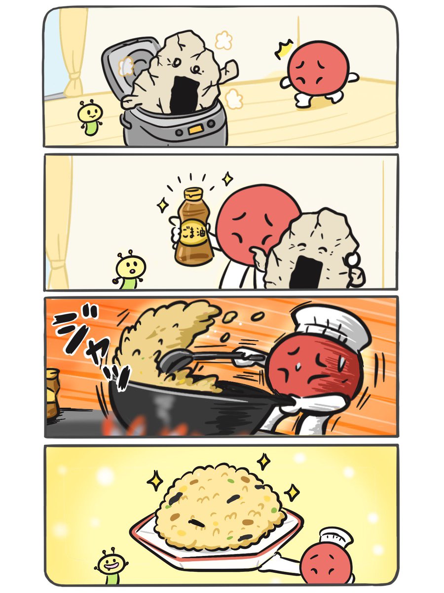 かっちゃんページ Post by 🧡︎かっちゃん❄ on X: もう原型0や…