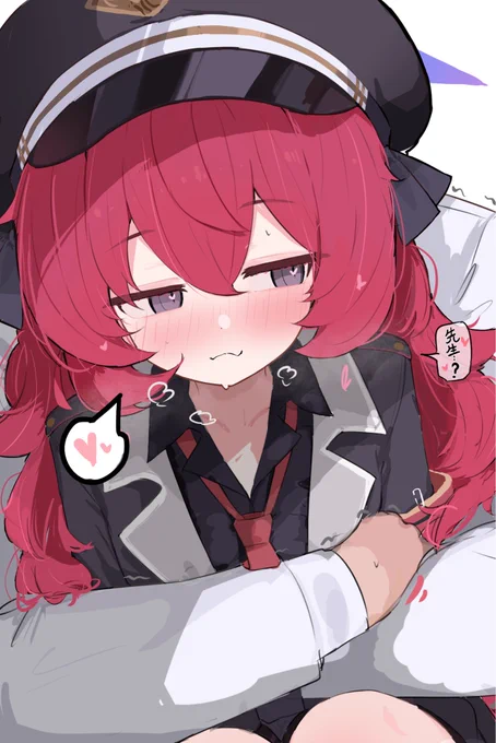 イロハ
