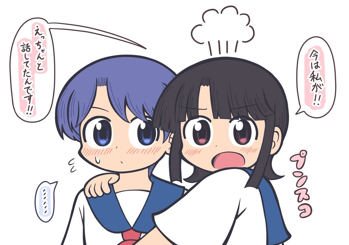 あめきち@C107(火)東ウ28a (@ameyoshi831) / Posts / X