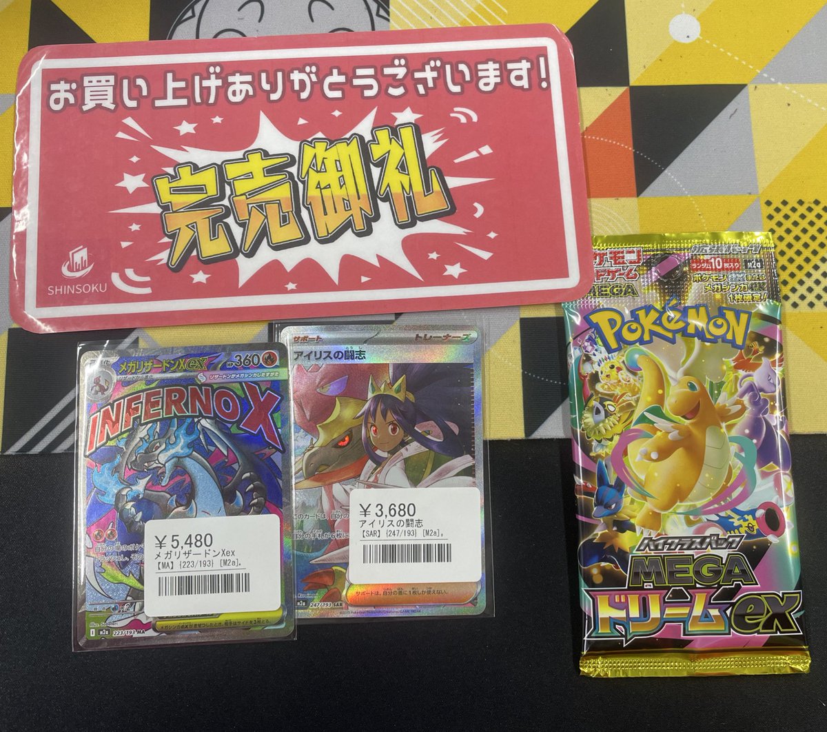 こちら完売しました‼️ ご購入ありがとうございました🙇