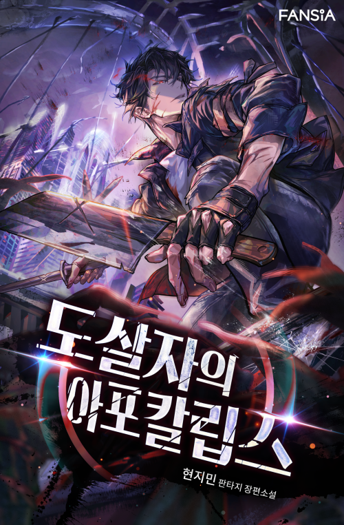 89번가 tweet media