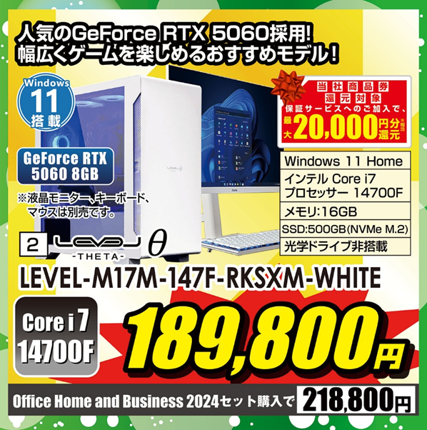 🎉パソコン工房 町田店は4周年！ #パソコン工房 #町田 店・ #八王子 店