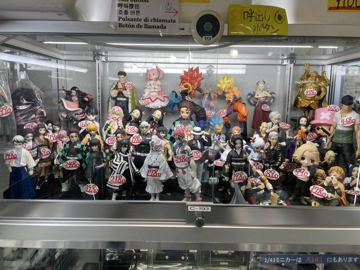 大量　フィギュア ☆C193ケースに入荷しました!! 鬼滅の刃 フィギュア 各種