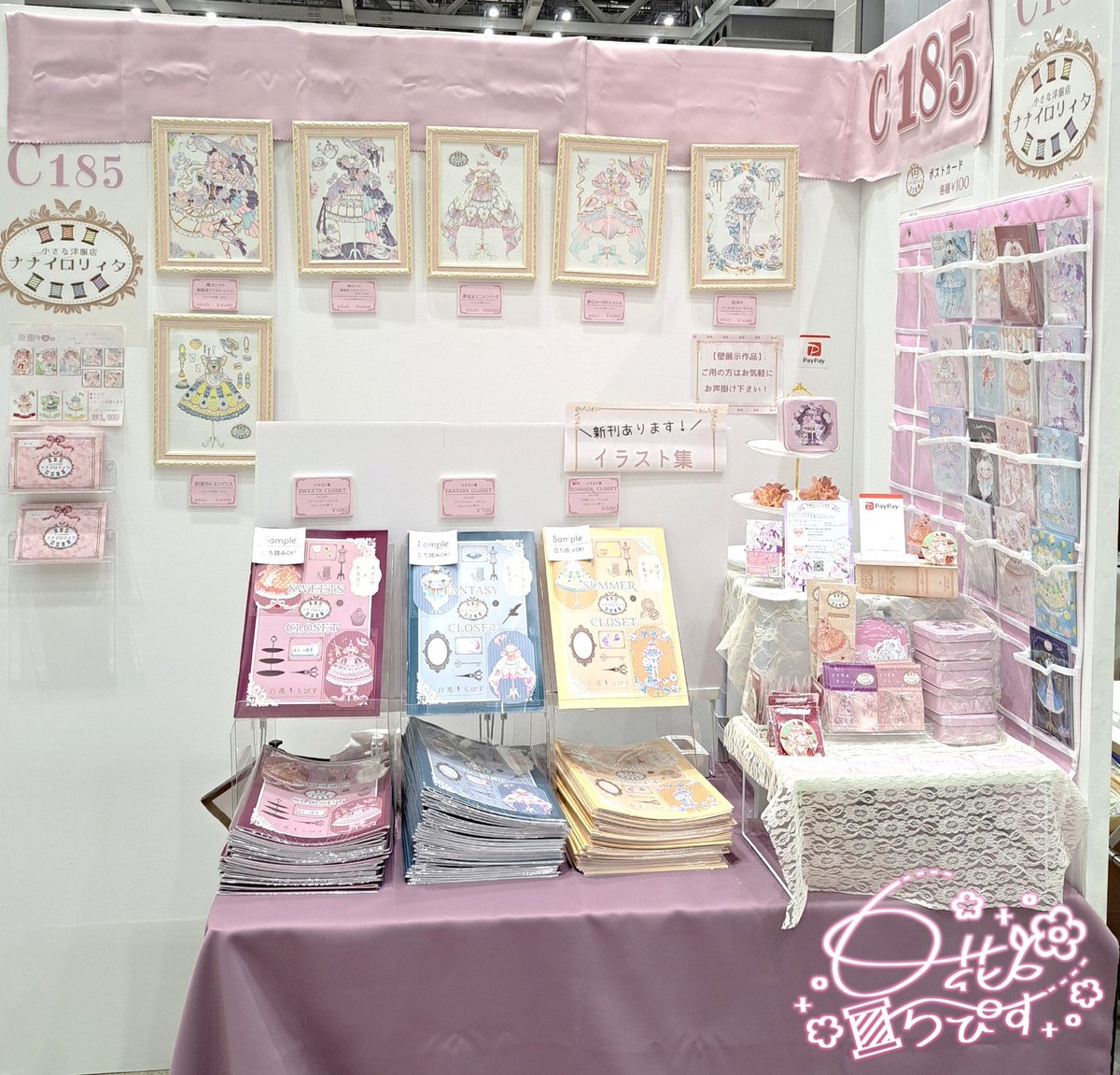 ゆきのこ｡❄️3/7~Antique memory展 (@yukinoko_ac) / Posts / X