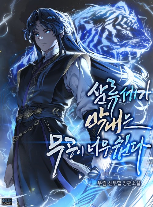 89번가 tweet media
