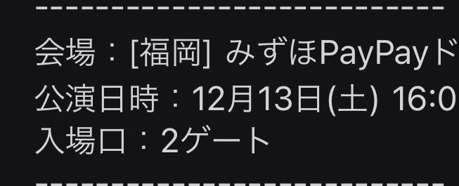 専用 ⭐︎ ご確認 Post by ひるね👻 on X: あのさ