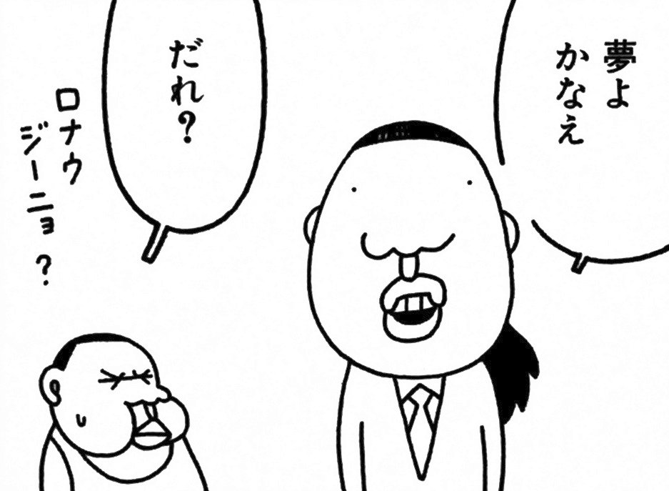 紙の本の情報です。アップロードしても〈サイズが違うので修正してください〉の連続。おそらく印刷所のおじさんであれば微調整して仕上げてくれると思うんですが、そういうことがコンピューターにはできないようで。まったく融通が利きません。もうしばらくお待ちください。