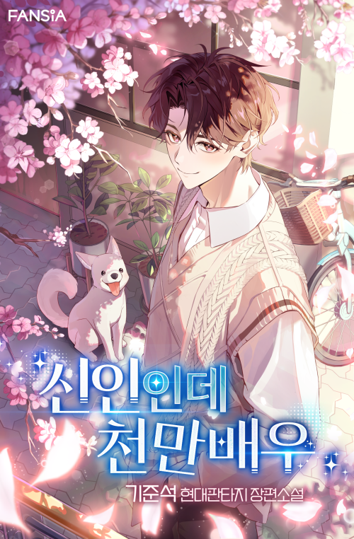 89번가 tweet media