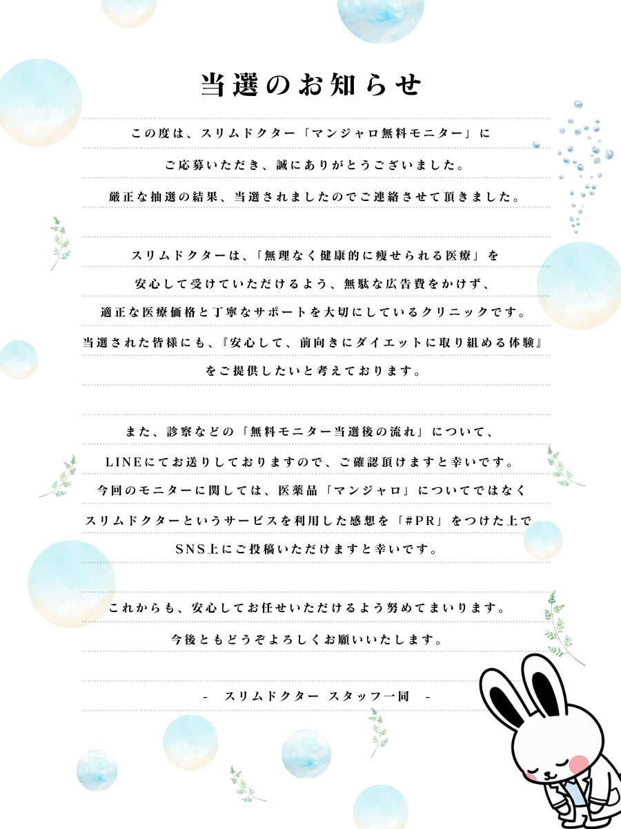詐欺撲滅🎟️ tweet media