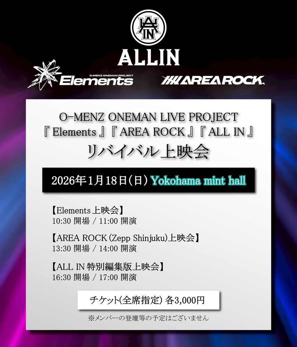 O-MENZ STAFF (@o_menz_staff) / Posts / X