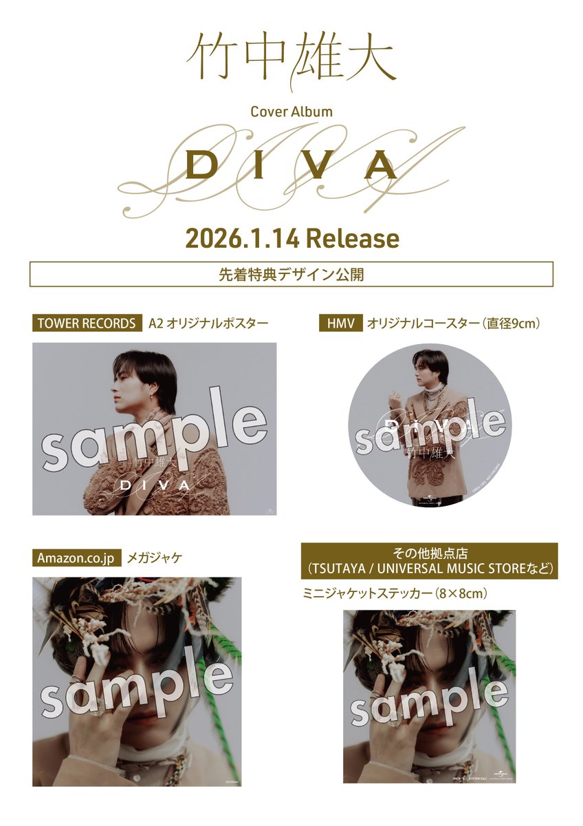 竹中雄大 Yudai Takenaka (@yudai_vo) / Posts / X