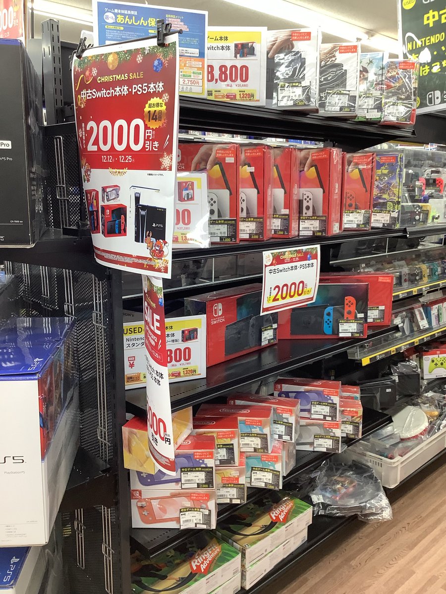 ✨セール情報✨ 中古ゲームが超超お買得です🎮 ぜひご来店ください