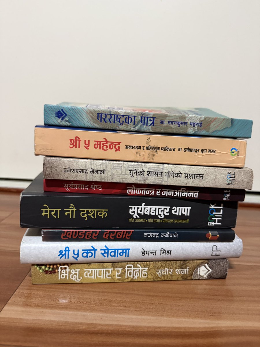 दिपक पौड्याल tweet media