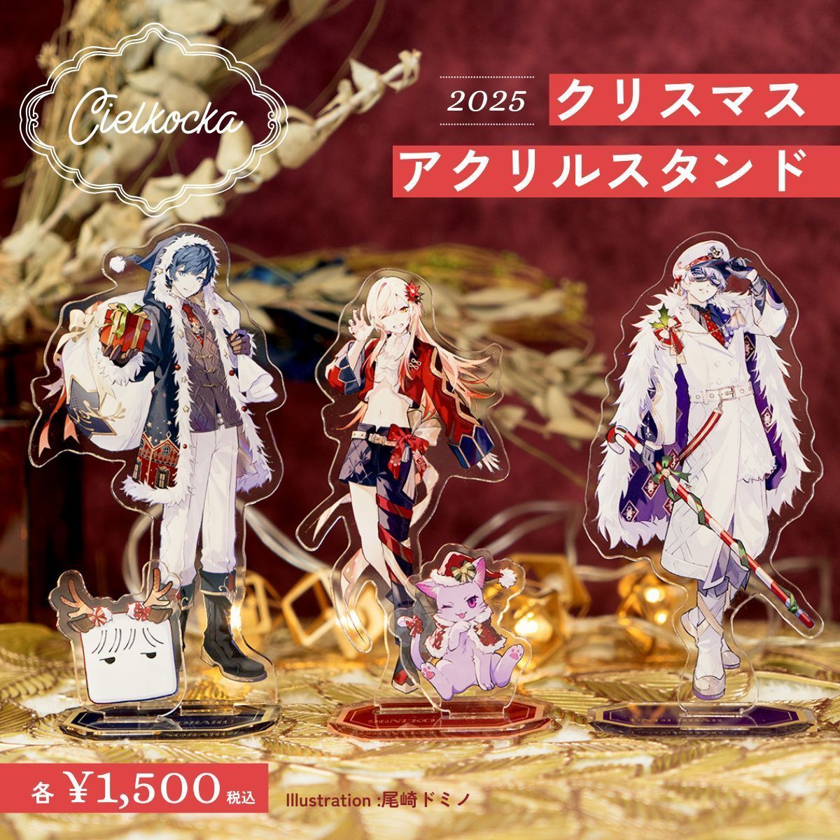 そらるインフォ (@soraru_info) / Posts / X