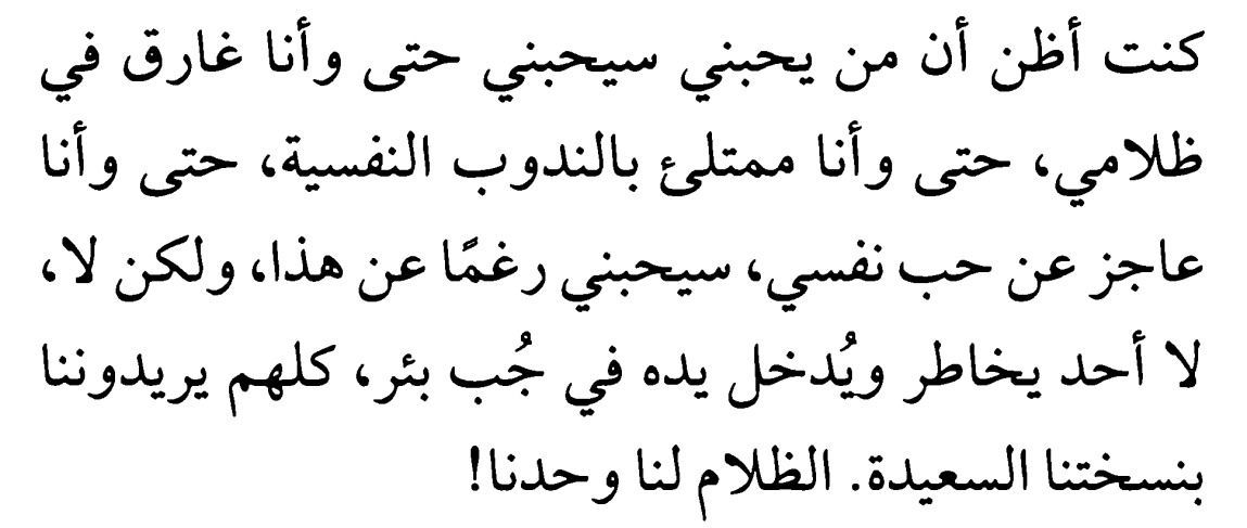 IIAdeb's tweet image. — أحمد خالد توفيق