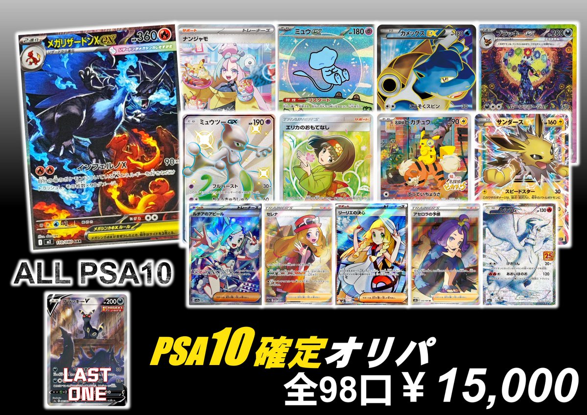 こちら販売開始いたします。