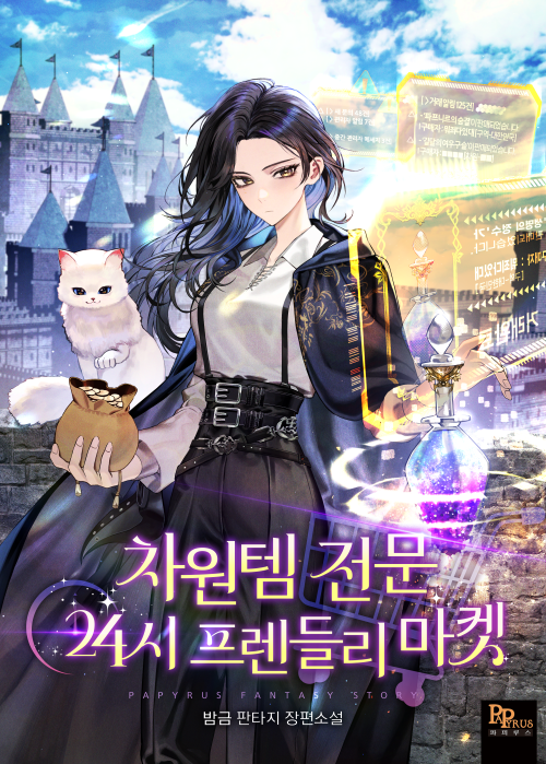 89번가 tweet media