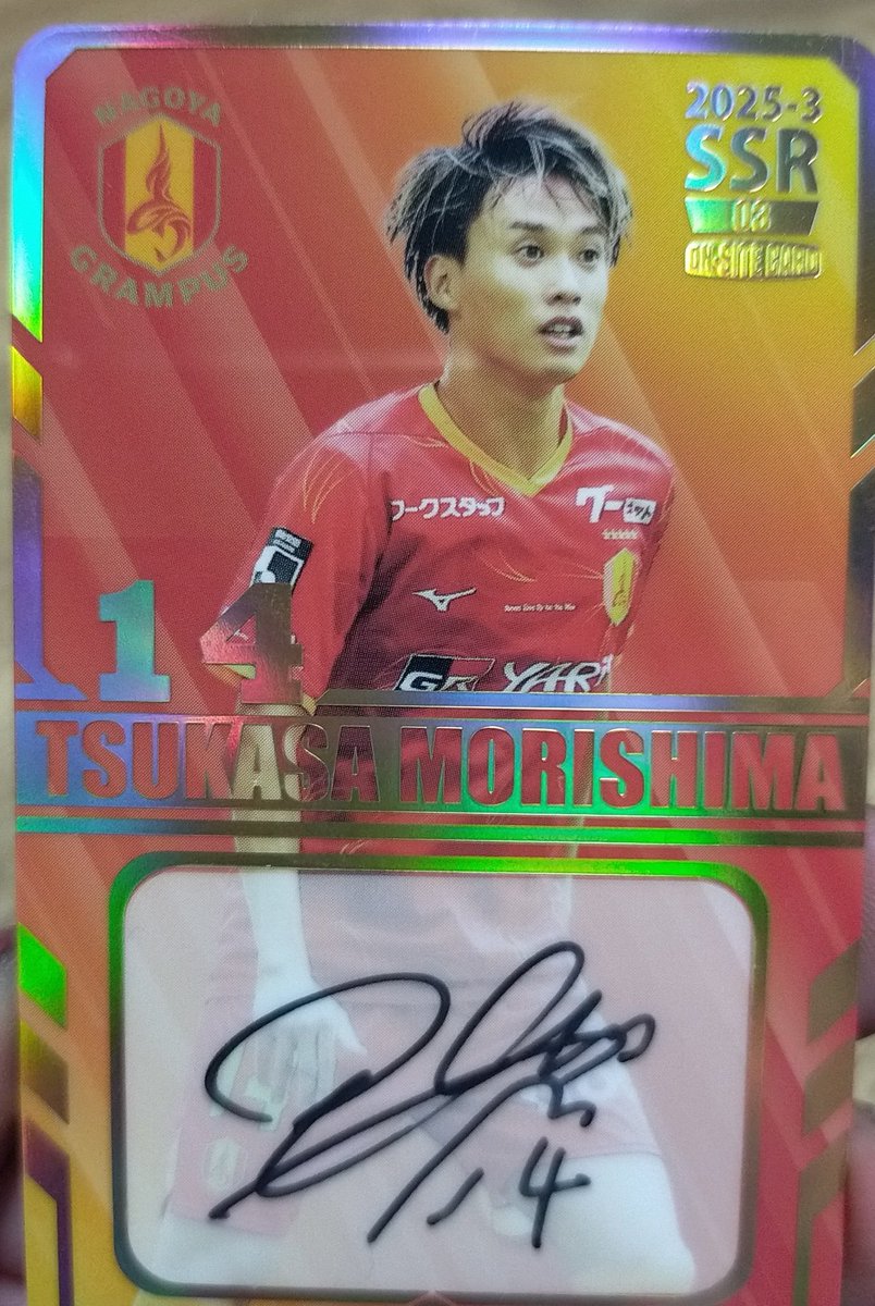 第3弾のカード、個人的に大好きだなあ♥️ #オンサイトカード