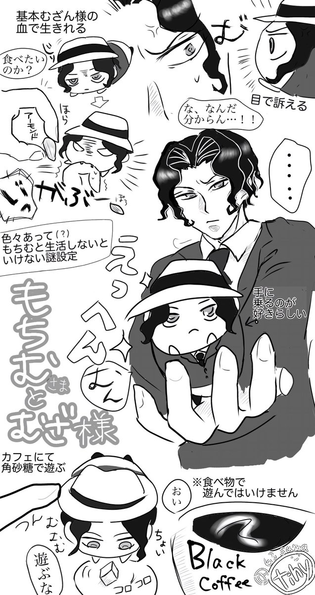 63sama_'s tweet photo. むざん様ともちむ様を絡ませたかっただけのゆるい落書き😂
※謎設定　ギインの血で生きるもちむ様 https://t.co/uTVYoPgTeP