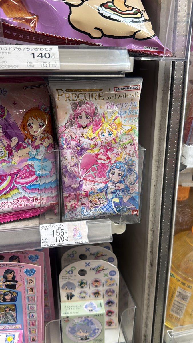 よしご依頼ページ G79qXHragAAO7An.jpg