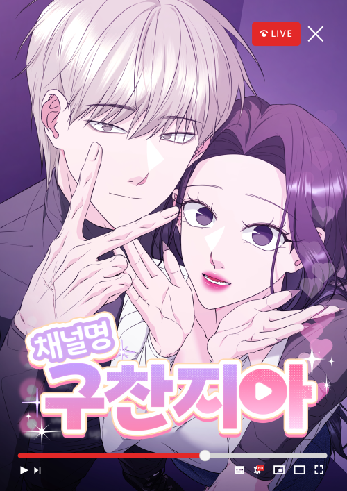 89번가 tweet media