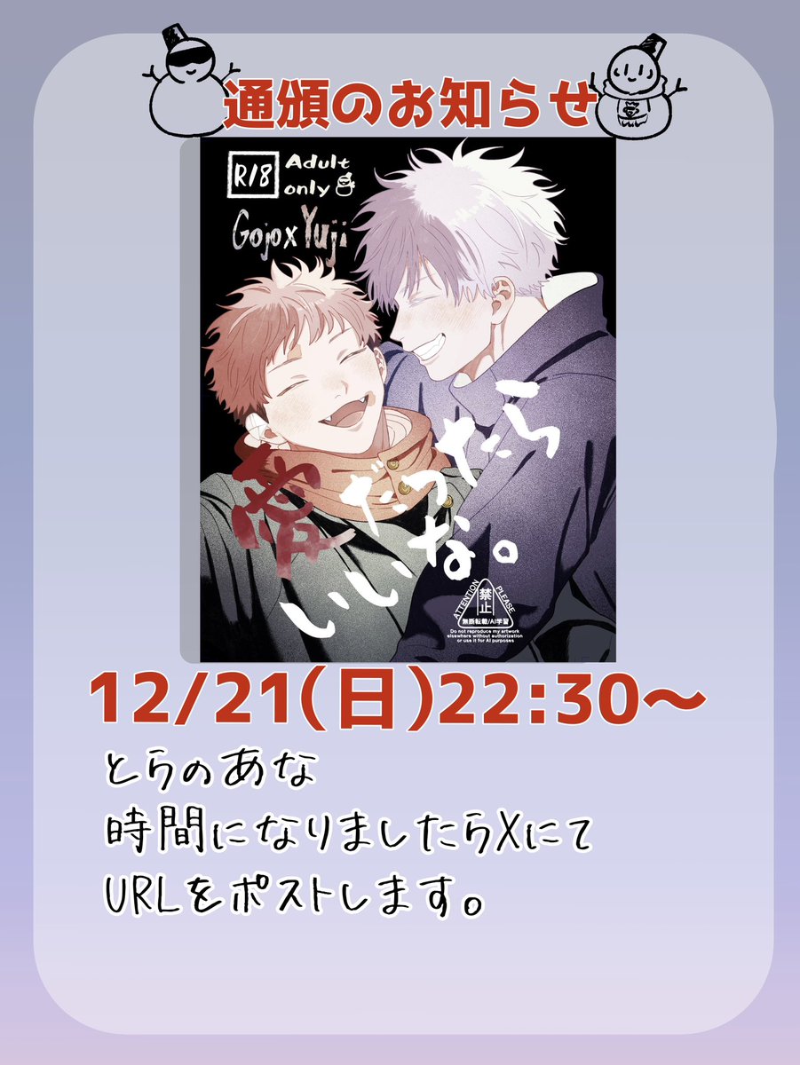 🤍🐈にゃんまる🐈🤍 (@meow_321_) / Posts / X