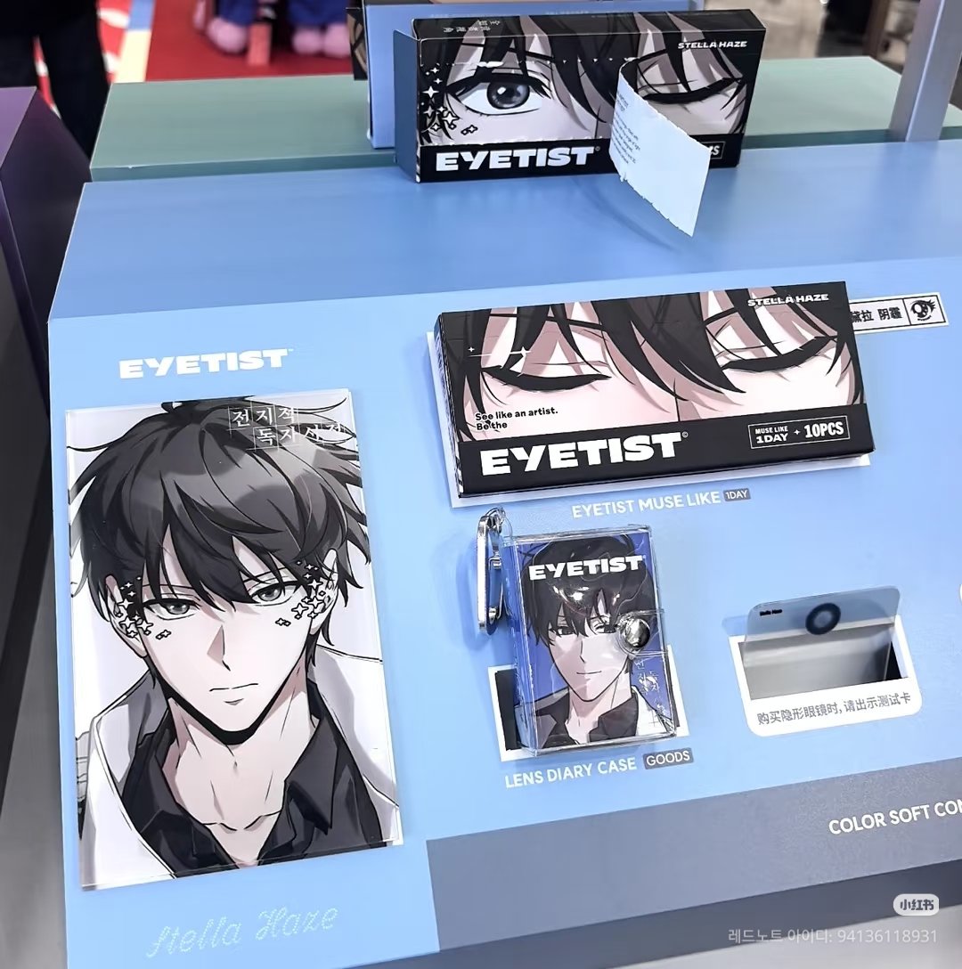 ㅁㅊ 12월 18일 더현대서울에서
아이티스트 팝업스토어 열린다는데
나만 이제 알았음..?ㅠㅠㅠ
(사진은 베이징 팝업)
우리도 드디어 이거 살 수 있는 거냐고