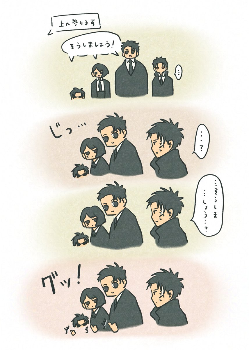 i-no (@kamosimakure) / Posts / X