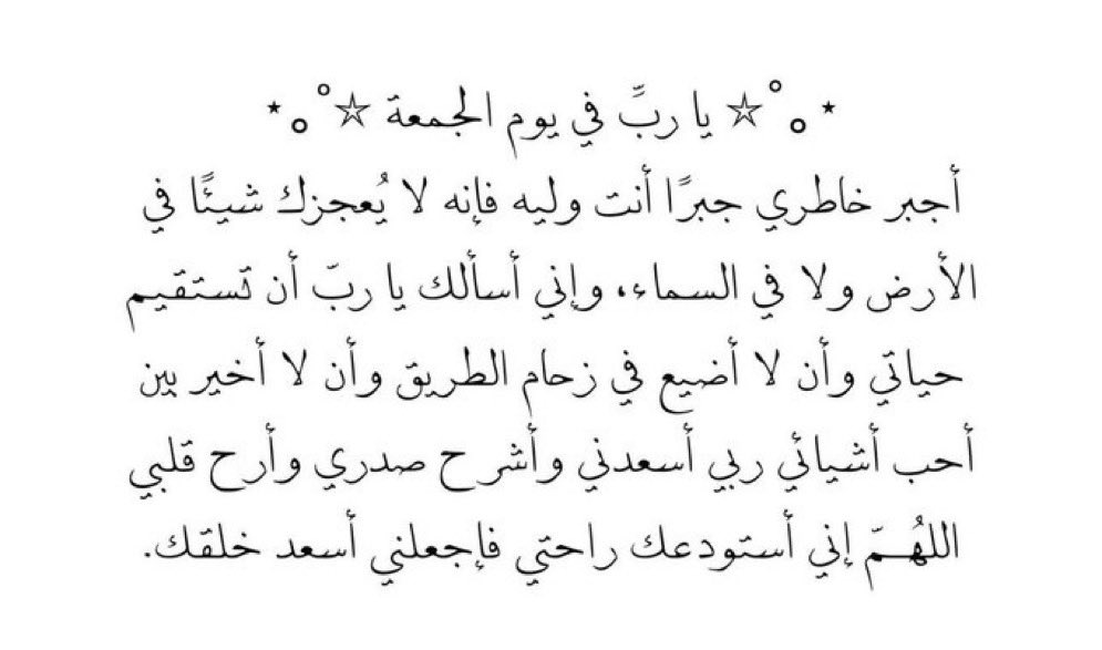 ♡ (@ad3yawithlove) on Twitter photo 