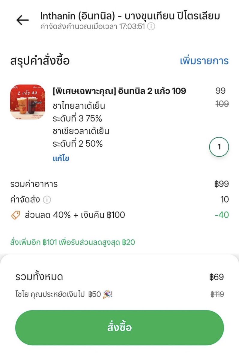 พีชออพลีส ꩜⋆ tweet media