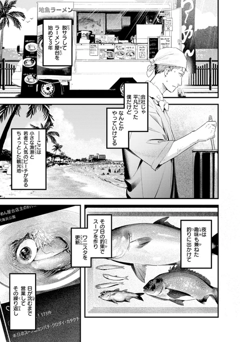 (2/3) 