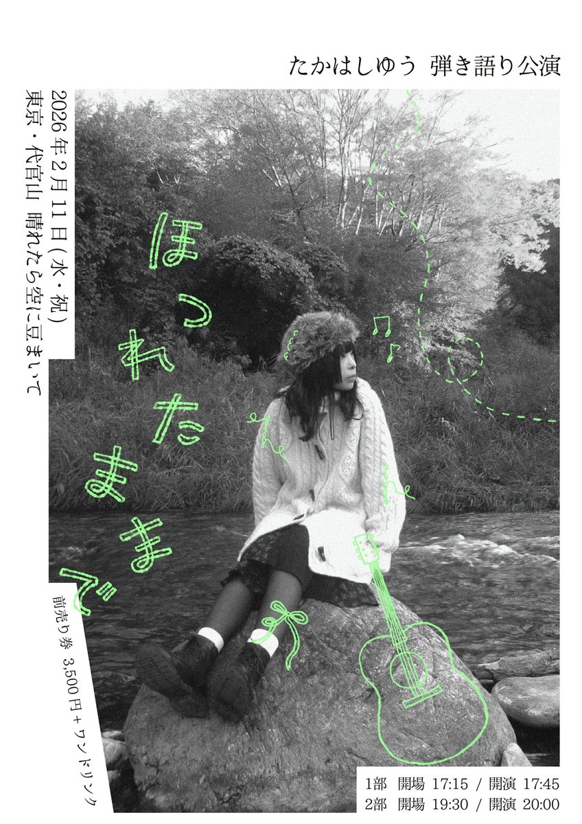 さくや (@sakuya398_bass) / Posts / X