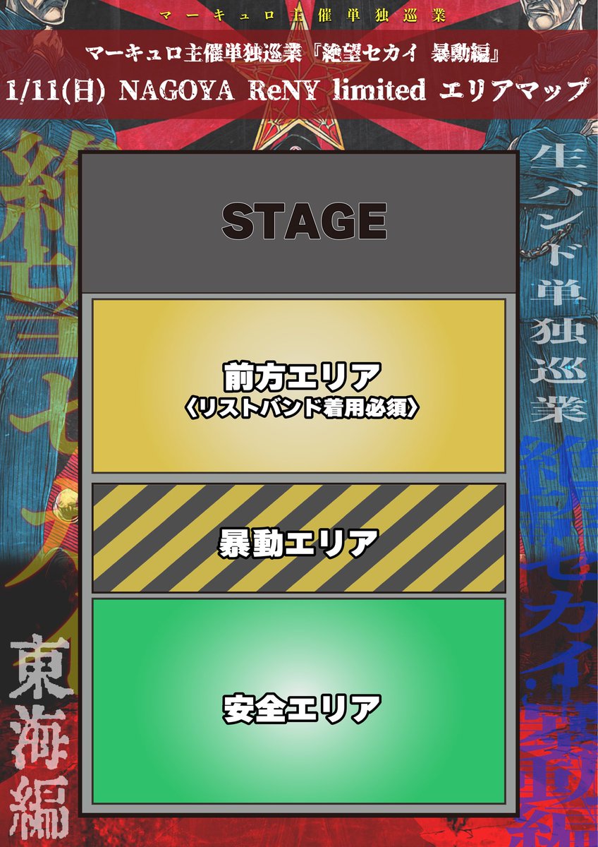 🎌マーキュロ🎌 (@mercuro_info) / Highlights / X