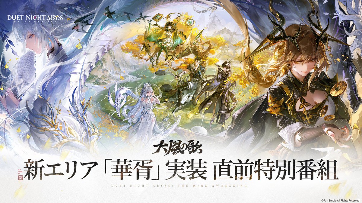 セディエルク (@Sedielkue_genso) / Posts / X