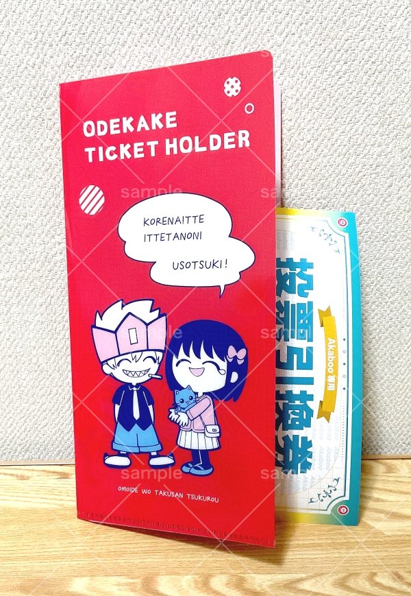 たんぽぽちゃん (@ilovetampopo) / Posts / X