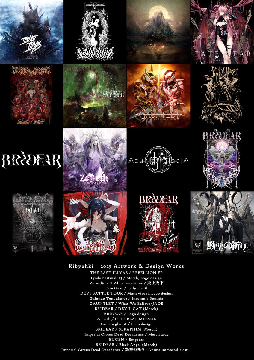 扇子　Sensu ALICE SYNDROME Vermillion-D Alice Syndrome — 絶 - YouTube