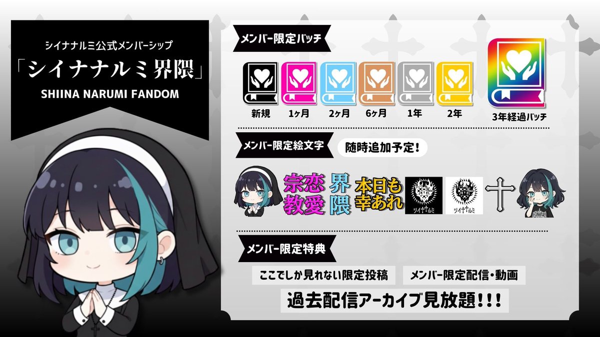 シイナナルミ公式メンバーシップ
「シイナナルミ界隈」12/13 20:00〜開始！

490円から参加可能！
限定バッチや配信アーカイブ見放題！

ライブ映像フル公開に、月1個別通話も！