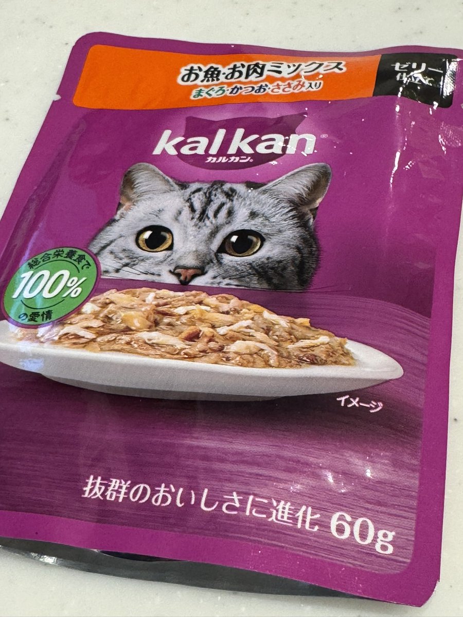 ぬこ様のお食事、リニューアルを機に内容量が減らされた。減った代わりに美味しくなったらしいけど、「抜群のおいしさに進化」とは誰の判断なんだろ。猫？人？データ？気分？