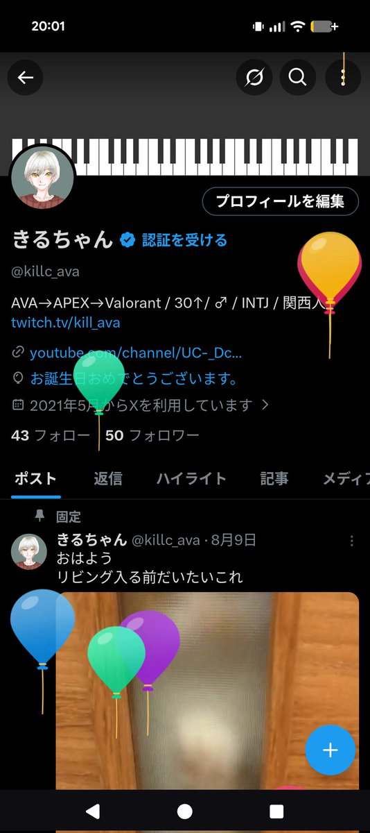 killc_ava's tweet photo. 年取りました。 https://t.co/ro4Z6Rppt1