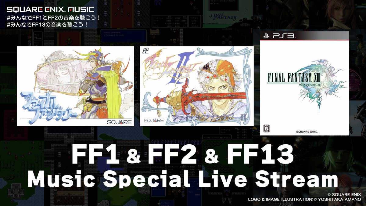 📢YouTubeライブ配信決定

『FINAL FANTASY I』&amp;『FINAL FANTASY II』&amp;『FINAL FANTASY XIII』の発売記念日にSEMチャンネルでは、下記日程にて関連楽曲をライブ配信します！

📅FF13：16日(火)12時 ～ 17日(水)21時頃まで
📅FF1 &amp; FF2：17日(水)21時 ～ 19日(金)21時頃まで
youtube.com/live/wnMPNnYPJ…