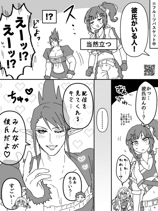 #お花畑青空大写生大会 