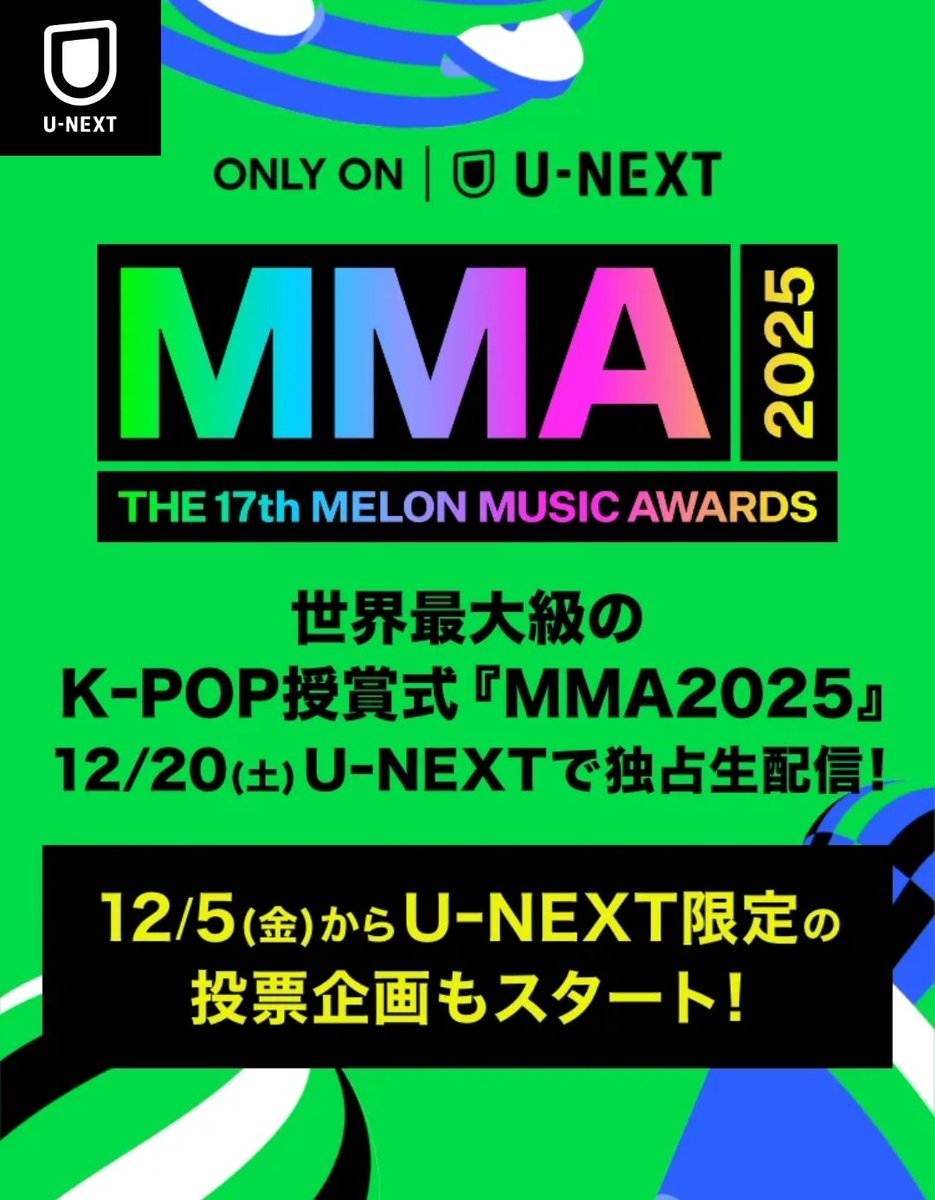 K-POP予約情報🇰🇷 tweet media