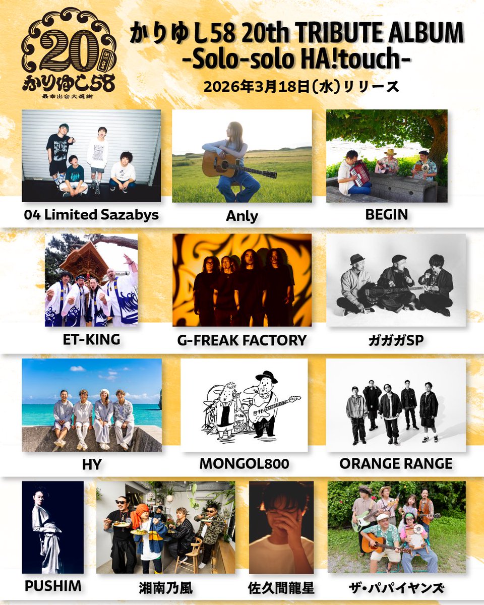 HY Official (@hy_road) / Posts / X