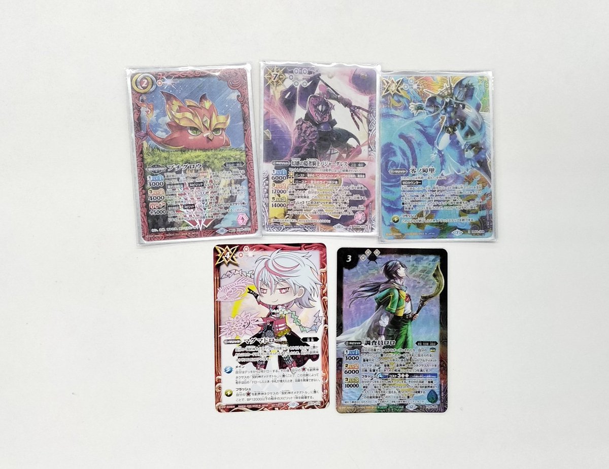 大会報告】 12月12日開催 ～バトルスピリッツ～ ◇ショップバトル