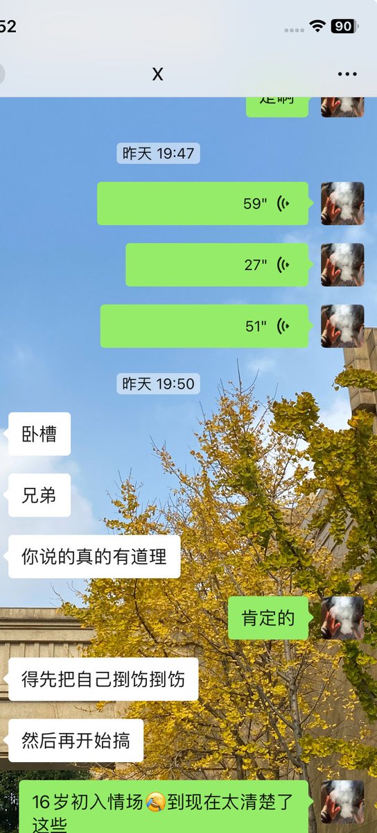 辣辣子 tweet media
